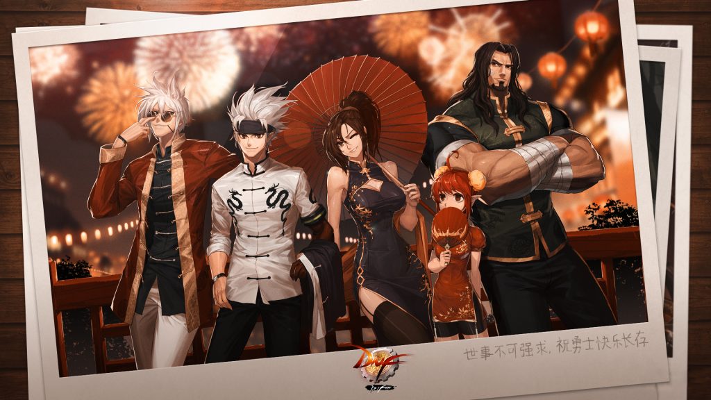 dnf怀旧服70版本下载