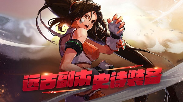 dnf怀旧服官网